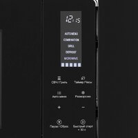 Микроволновая печь Krona Himmel 60 BL - Превью изображения №9 — Интернет-Магазин TECNO.BY
