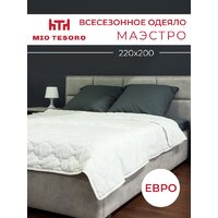 Mio Tesoro Маэстро 220х200