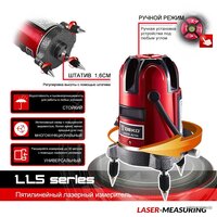 Deko LL57 Set1 065-0201 Image #3