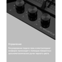 MAUNFELD EGHG.43.73CW/G Image #21