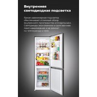 Холодильник MAUNFELD MFF185SFW - Превью изображения №23 — Интернет-Магазин TECNO.BY