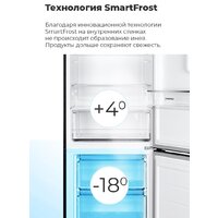 Холодильник MAUNFELD MFF185SFW - Превью изображения №19 — Интернет-Магазин TECNO.BY