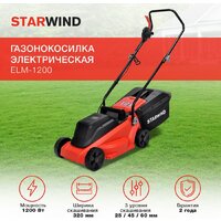 StarWind ELM-1200 Image #2