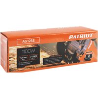 Patriot AG 126E Image #8