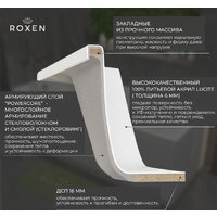 Ванна Roxen Modern 240140-1670 - Превью изображения №16 — Интернет-Магазин TECNO.BY
