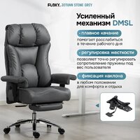 Офисное кресло FLOKY Jotunn Stone (серый) - Превью изображения №13 — Интернет-Магазин TECNO.BY