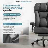 Офисное кресло FLOKY Jotunn Stone (серый) - Превью изображения №12 — Интернет-Магазин TECNO.BY