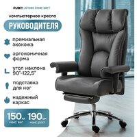Офисное кресло FLOKY Jotunn Stone (серый) - Превью изображения №11 — Интернет-Магазин TECNO.BY