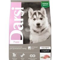 Darsi Puppy All Breeds (индейка) 2.5 кг