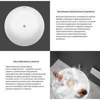 Wellsee Pour Plus 150x150 237101002 (отдельностоящая ванна белый глянец, экран, ножки, сифон-автомат глянцевый белый) Image #4