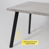 Мамадома Borg-120 раздвижной 120-160х80 (серый сланец/черный) Image #6