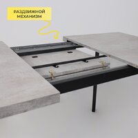 Мамадома Borg-120 раздвижной 120-160х80 (серый сланец/черный) Image #5