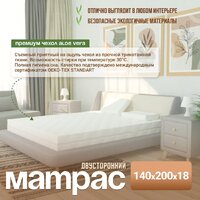 ЭОС Идеал 1а/2 140x200+Блакiт Бязь 2сп 50х70 41252/0 587001/592644 Image #16