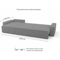 Mio Tesoro Бриз левый (Preston 905) Image #8