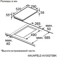 Варочная панель MAUNFELD AVI3027SBK - Превью изображения №11 — Интернет-Магазин TECNO.BY