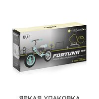 Lorelli Fortuna Air Glowing (голубой) Image #14