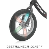 Lorelli Fortuna Air Glowing (голубой) Image #12