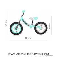 Lorelli Fortuna Air Glowing (голубой) Image #13