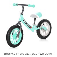 Lorelli Fortuna Air Glowing (голубой) Image #5