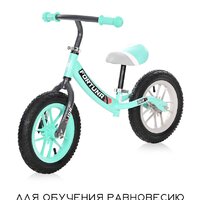 Lorelli Fortuna Air Glowing (голубой) Image #6