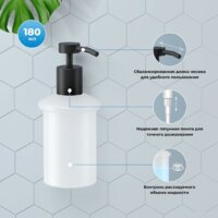 Wellsee Finishing Touch 182512000 с держателем (матовый черный) Image #3