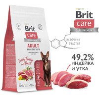 Brit care Cat Adult Delicious Taste с индейкой и уткой 1.5 кг Image #5
