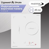 Варочная панель Zigmund & Shtain CI 49.4 W - Превью изображения №2 — Интернет-Магазин TECNO.BY