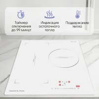 Варочная панель Zigmund & Shtain CI 49.4 W - Превью изображения №8 — Интернет-Магазин TECNO.BY