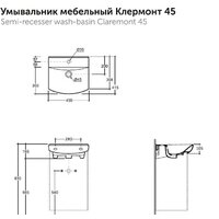 Керамин Клермонт 45 (мебельный белый) Image #3