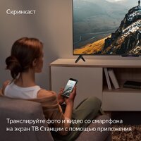 Телевизор Яндекс ТВ Станция Бейсик с Алисой 50 YNDX-00075 - Превью изображения №7 — Интернет-Магазин TECNO.BY
