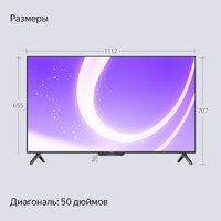 Телевизор Яндекс ТВ Станция Бейсик с Алисой 50 YNDX-00075 - Превью изображения №15 — Интернет-Магазин TECNO.BY