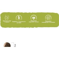 Brit Care Mini Adult Healthy Skin&Shiny Coat с лососем и индейкой 1.5 кг Image #6