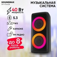 Soundmax SM-PS4428