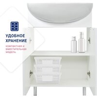 Doratiz Тумба под умывальник Doratiz Афина 55 9912.473 (белый) Image #20