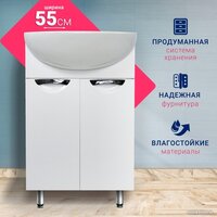 Doratiz Тумба под умывальник Doratiz Афина 55 9912.473 (белый) Image #8