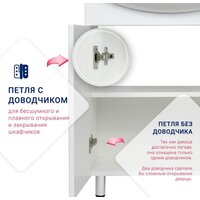 Doratiz Тумба под умывальник Doratiz Афина 55 9912.473 (белый) Image #22