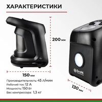 БелАК Циклоп-45 Image #6