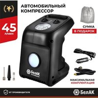 БелАК Циклоп-45