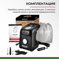 БелАК Циклоп-45 Image #9