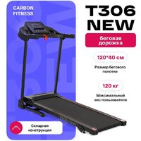 Электрическая беговая дорожка Carbon Fitness T306 New - Превью изображения №17 — Интернет-Магазин TECNO.BY
