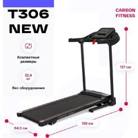 Электрическая беговая дорожка Carbon Fitness T306 New - Превью изображения №18 — Интернет-Магазин TECNO.BY