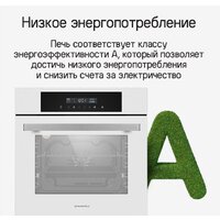 MAUNFELD AEOD6063G1 Image #22