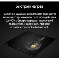 Варочная панель MAUNFELD CVI604EXBK - Превью изображения №10 — Интернет-Магазин TECNO.BY