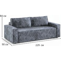 Sundays Лофт (велюр плюш серый) Image #5