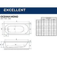 Excellent Oceana Mono 170x70 (с ножками) Image #2