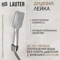 Смеситель Lauter Hidden 21СК157С-521-1 с лейкой Relexa Fleur 21S00126 - Превью изображения №3 — Интернет-Магазин TECNO.BY