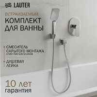 Lauter Hidden 21СК157С-521-1 с лейкой Relexa Fleur 21S00126