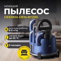 Пылесос Deerma DEM-BY200 - Превью изображения №7 — Интернет-Магазин TECNO.BY