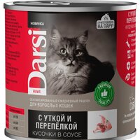 Darsi Adult кусочки с уткой и перепелкой в соусе 250 г