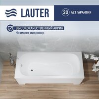Lauter Sophia 170х70 21205170